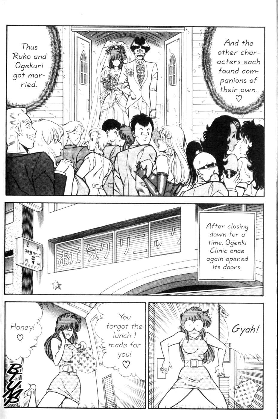 Ogenki Clinic Capitulo 9 - pagina 229 Ogenki Clinic Capitulo 9 - pagina 229