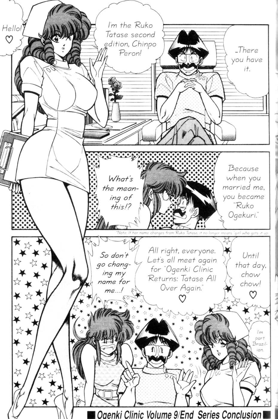 Ogenki Clinic Capitulo 9 - pagina 230 Ogenki Clinic Capitulo 9 - pagina 230