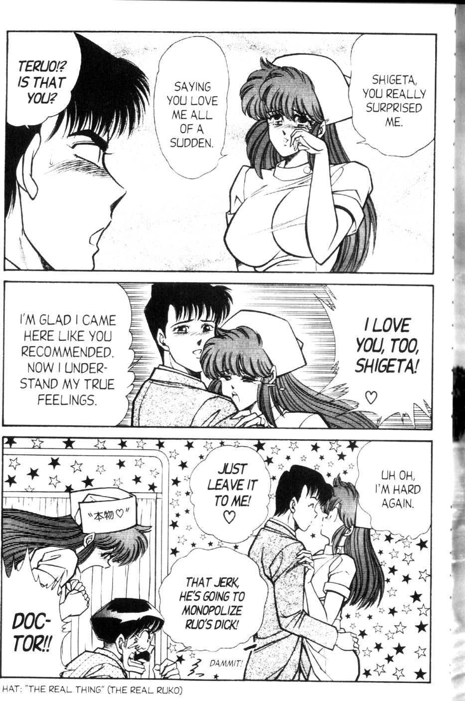 Ogenki Clinic Capitulo 9 - pagina 27 Ogenki Clinic Capitulo 9 - pagina 27
