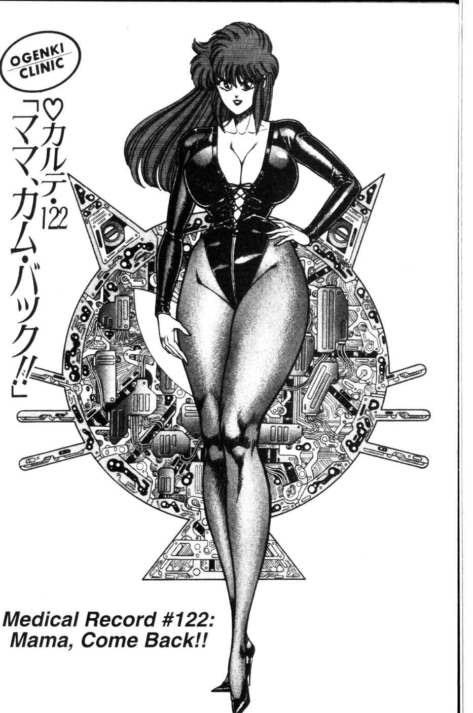 Ogenki Clinic Capitulo 9 - pagina 29 Ogenki Clinic Capitulo 9 - pagina 29