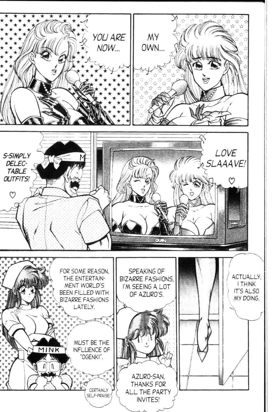 Ogenki Clinic Capitulo 9 - pagina 31 Ogenki Clinic Capitulo 9 - pagina 31