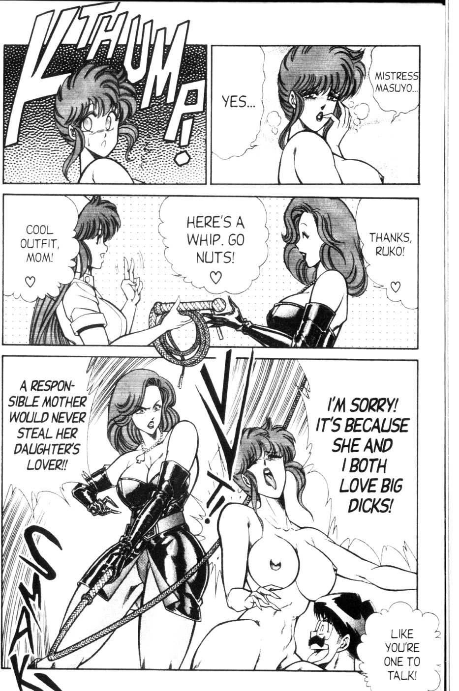 Ogenki Clinic Capitulo 9 - pagina 41 Ogenki Clinic Capitulo 9 - pagina 41