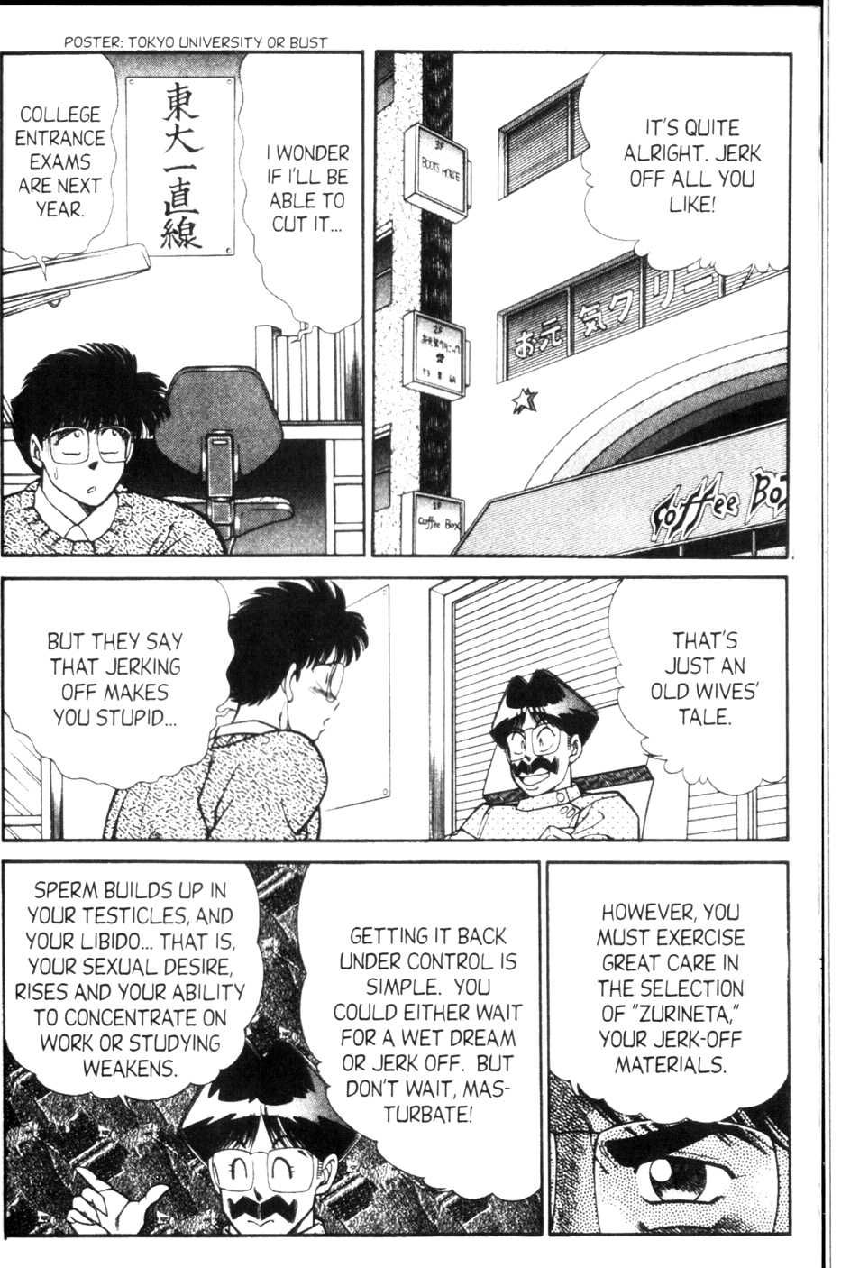 Ogenki Clinic Capitulo 9 - pagina 51 Ogenki Clinic Capitulo 9 - pagina 51
