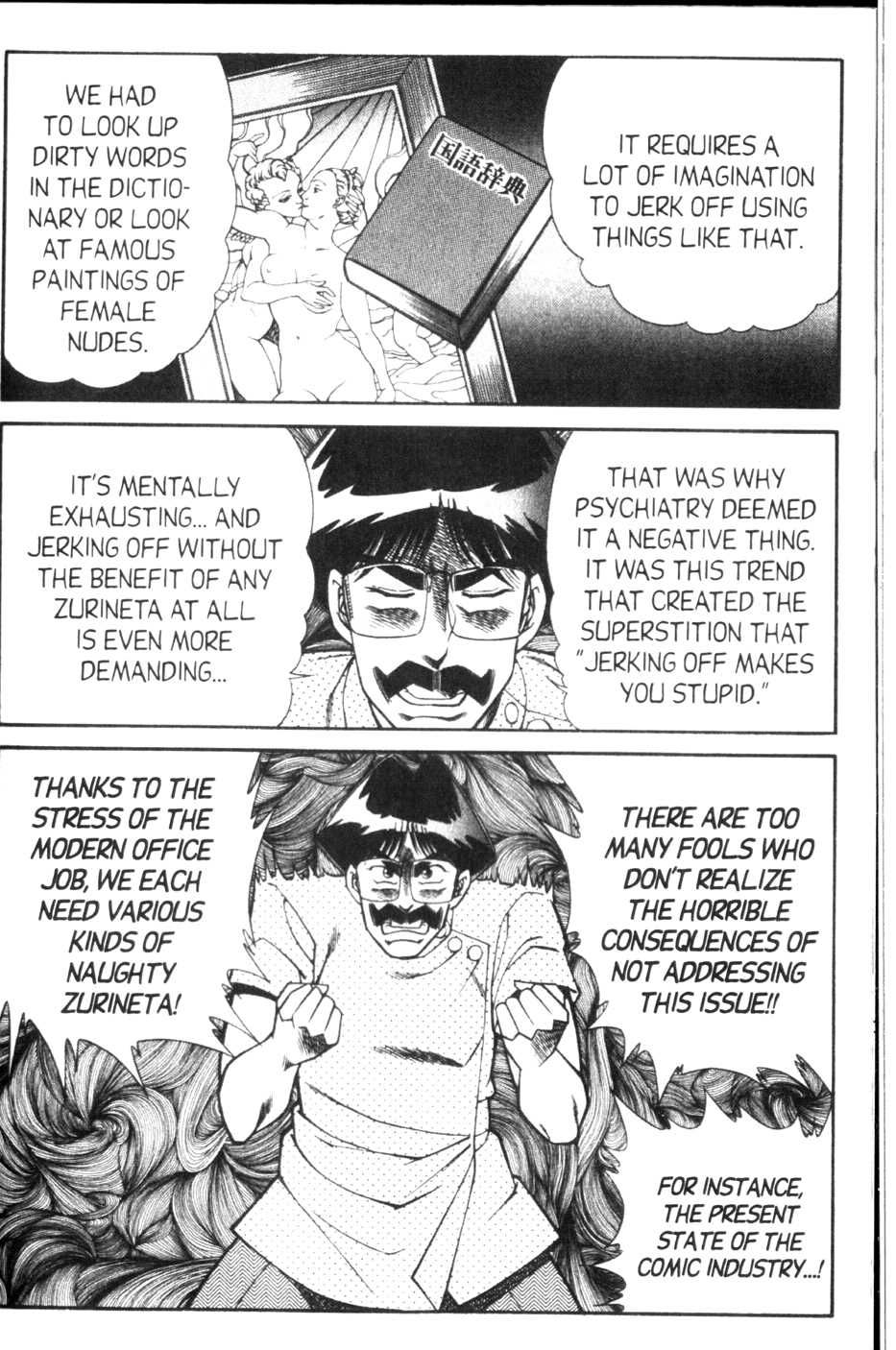 Ogenki Clinic Capitulo 9 - pagina 53 Ogenki Clinic Capitulo 9 - pagina 53