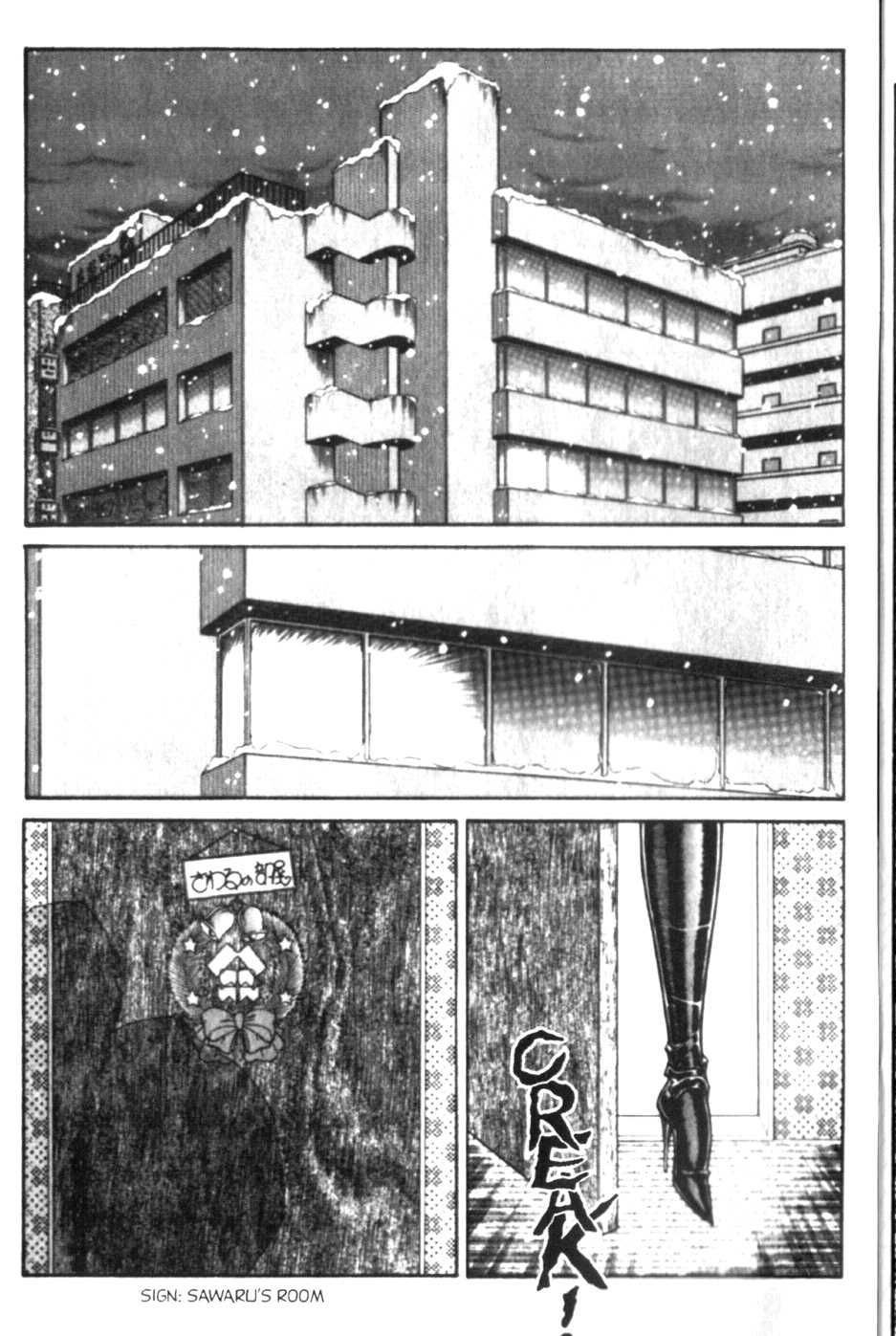 Ogenki Clinic Capitulo 9 - pagina 59 Ogenki Clinic Capitulo 9 - pagina 59