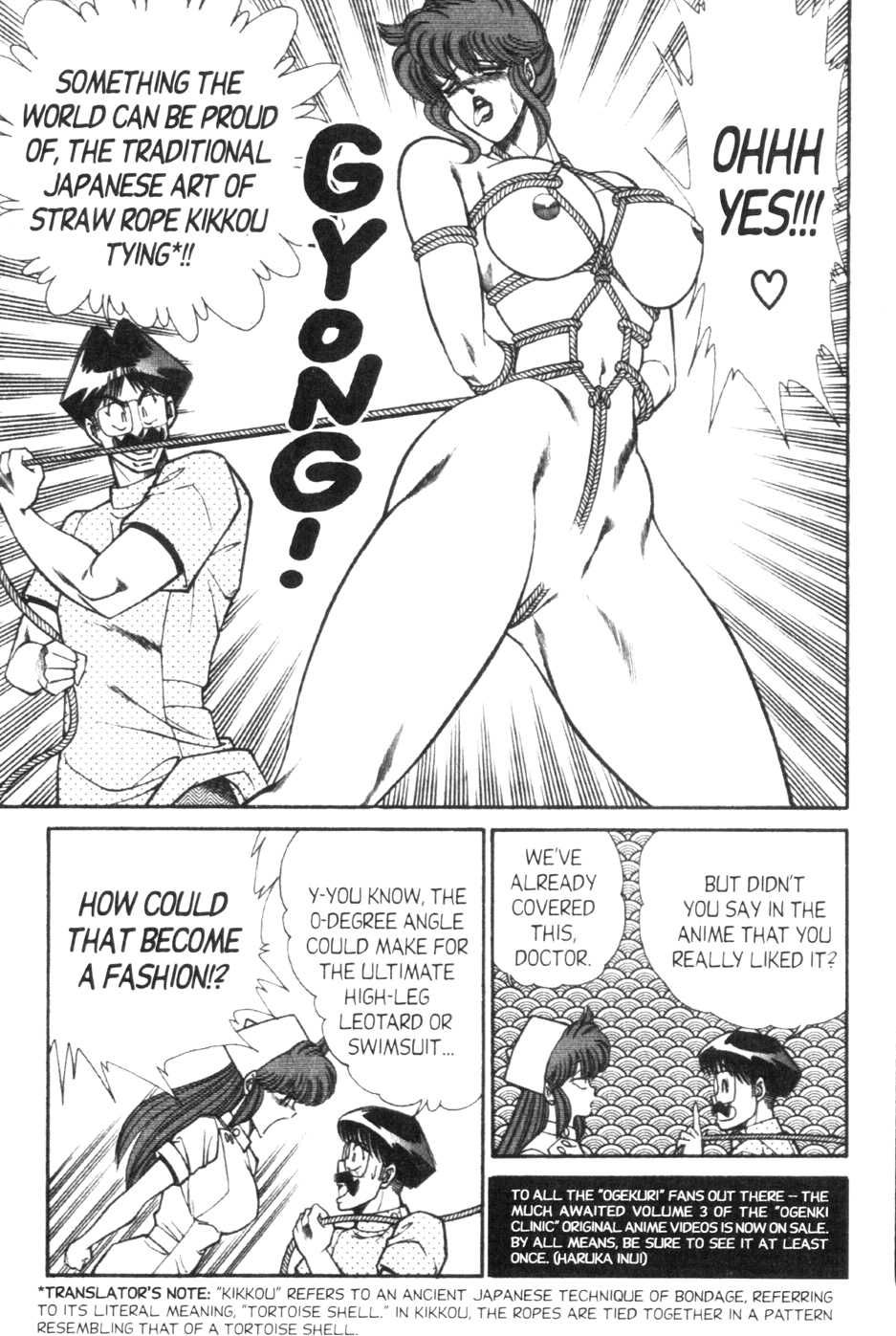 Ogenki Clinic Capitulo 9 - pagina 77 Ogenki Clinic Capitulo 9 - pagina 77