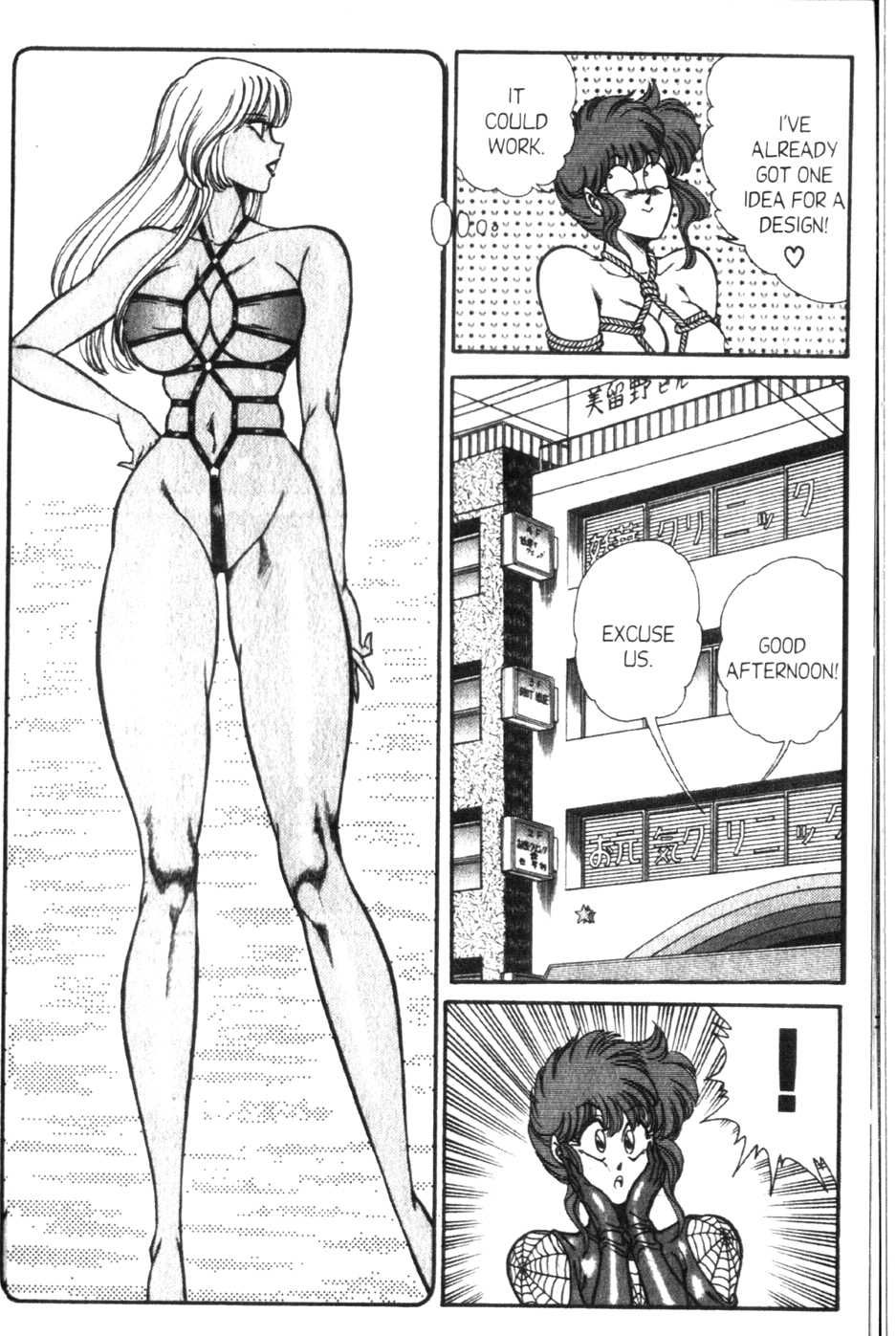 Ogenki Clinic Capitulo 9 - pagina 78 Ogenki Clinic Capitulo 9 - pagina 78