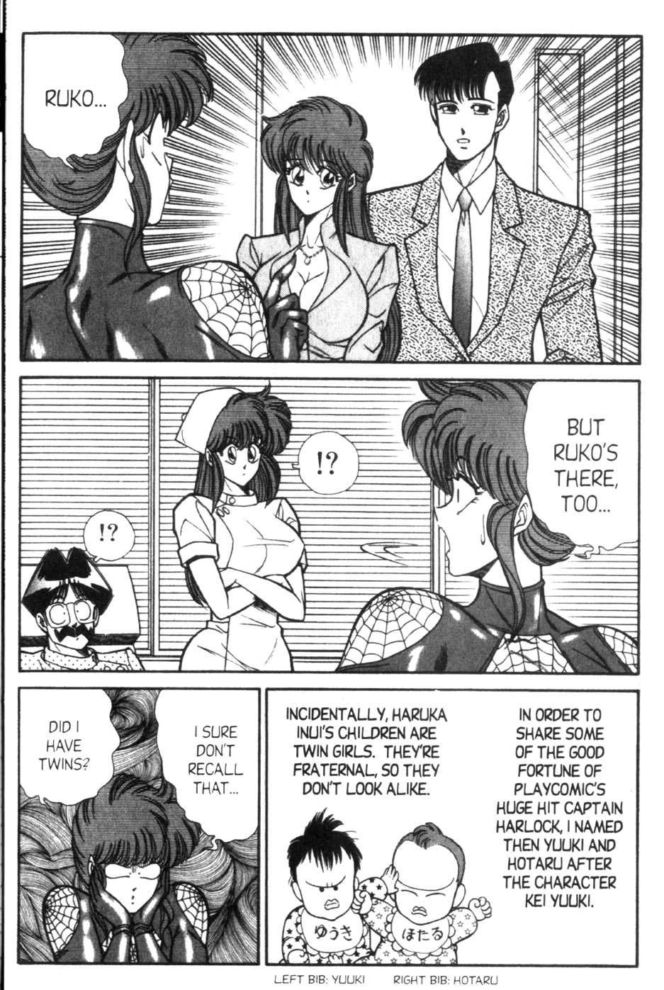 Ogenki Clinic Capitulo 9 - pagina 79 Ogenki Clinic Capitulo 9 - pagina 79