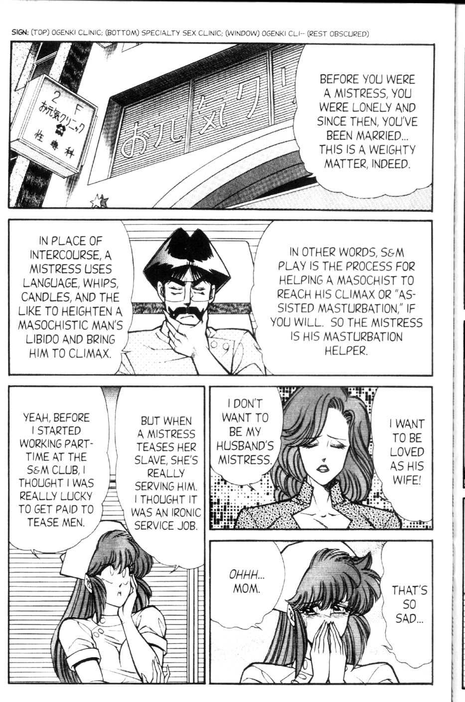 Ogenki Clinic Capitulo 9 - pagina 9 Ogenki Clinic Capitulo 9 - pagina 9