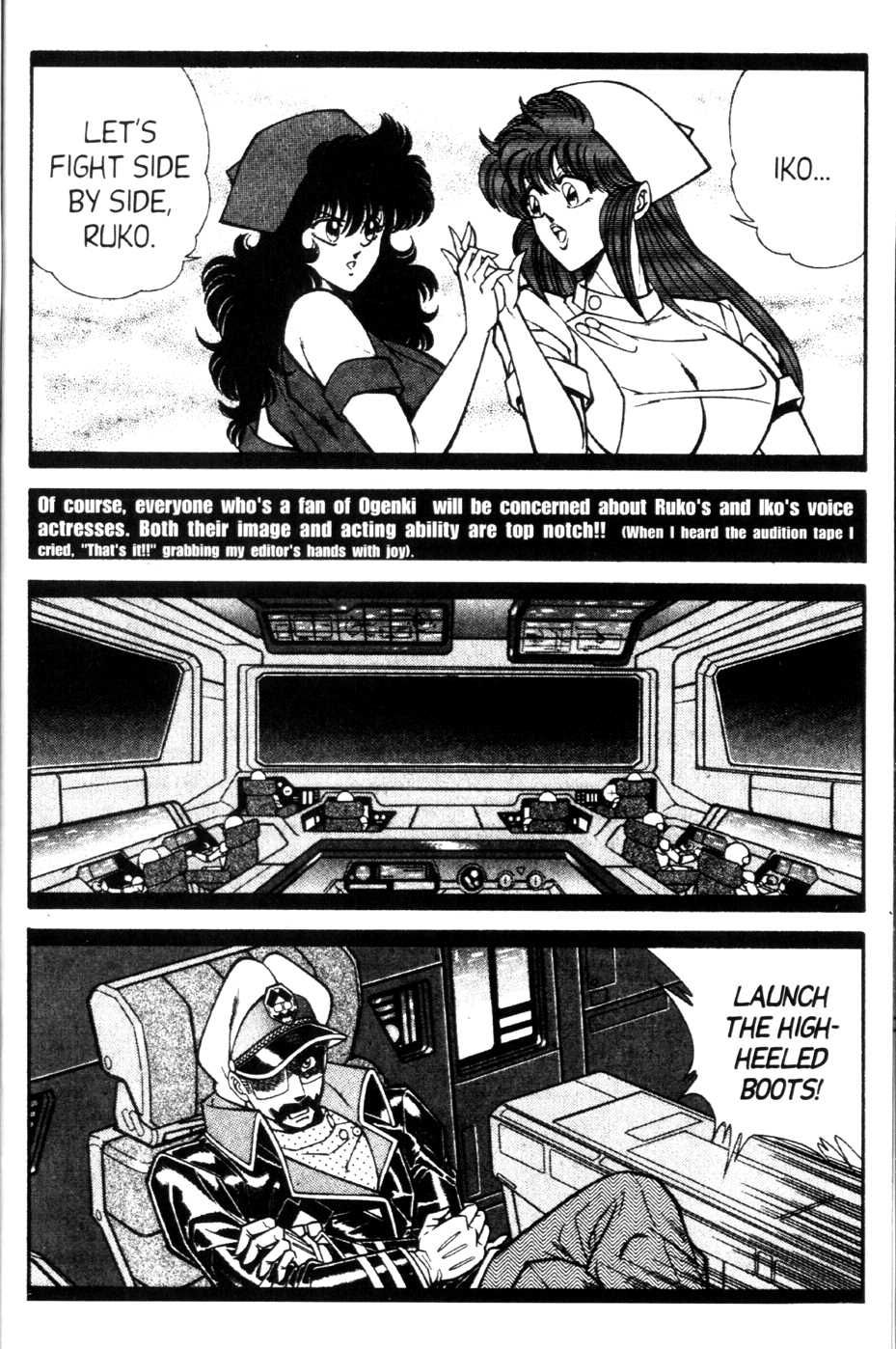 Ogenki Clinic Capitulo 9 - pagina 93 Ogenki Clinic Capitulo 9 - pagina 93