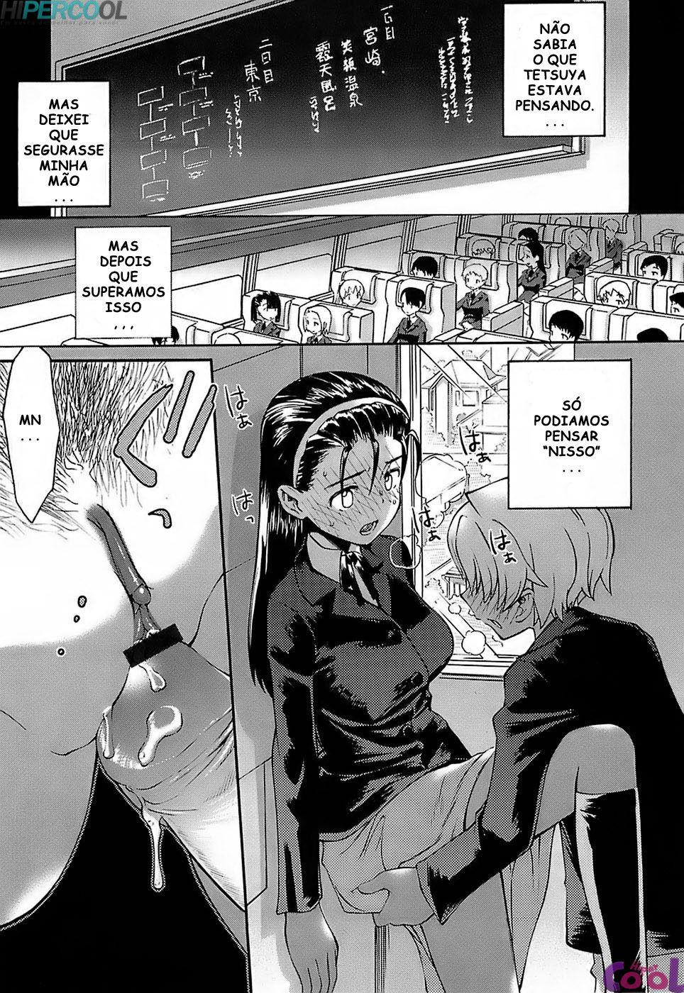 Oh! Imouto Capitulo 7 - pagina 7 Oh! Imouto Capitulo 7 - pagina 7