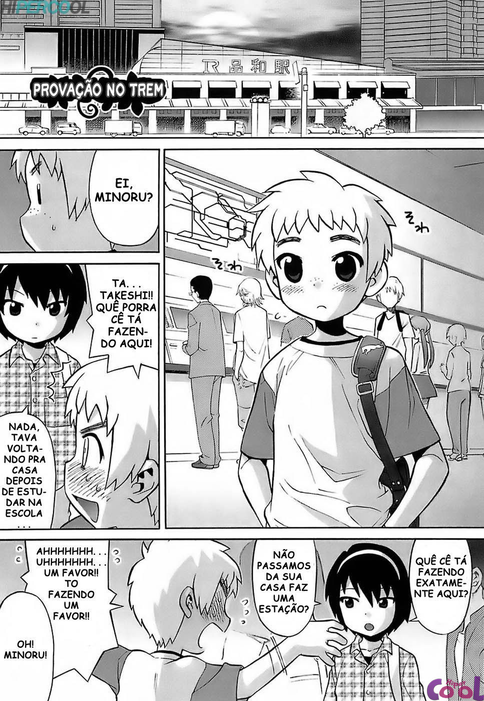 Oh! Imouto Capitulo 8 - pagina 1 Oh! Imouto Capitulo 8 - pagina 1