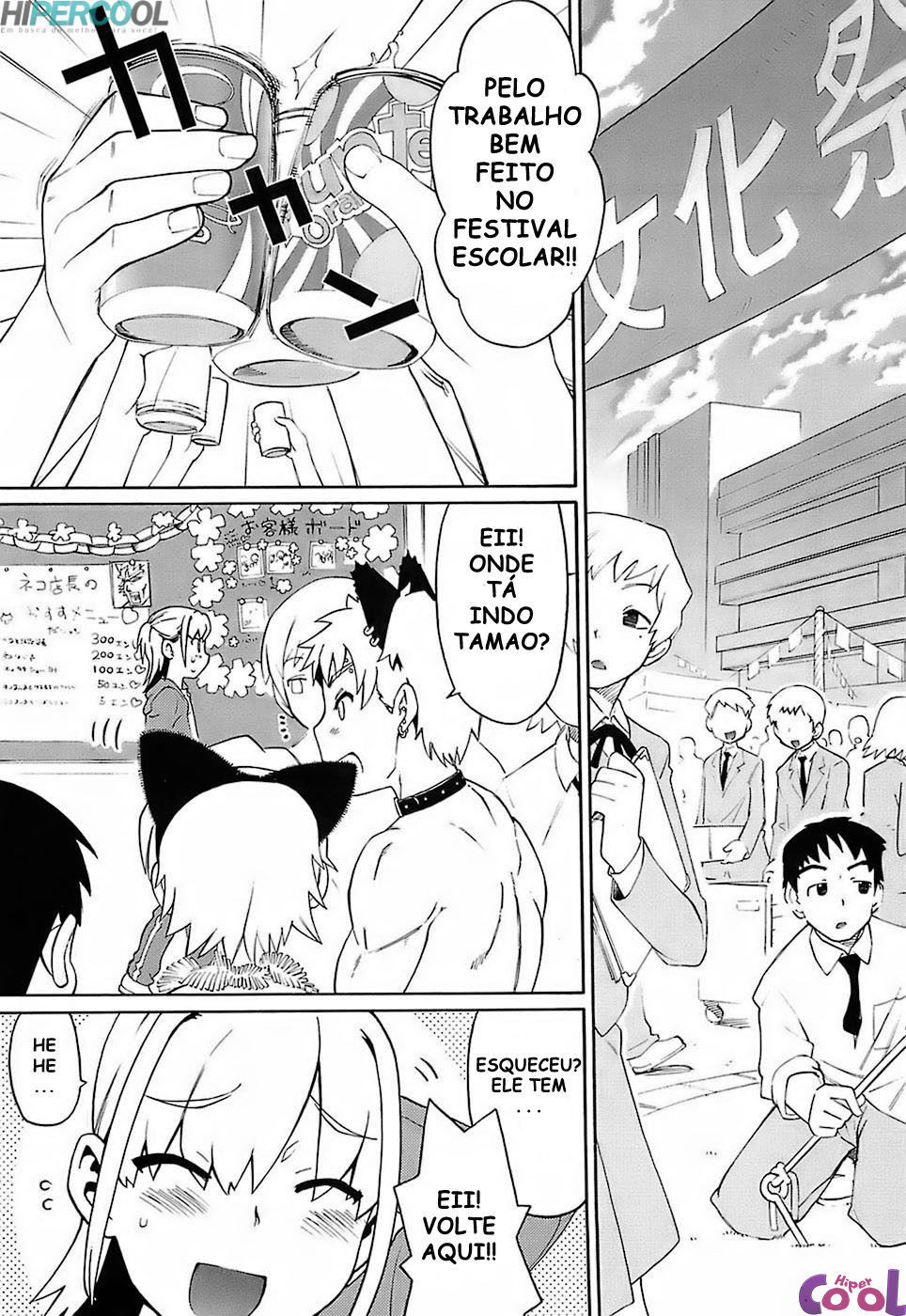 Oh! Imouto Capitulo 9 - pagina 1