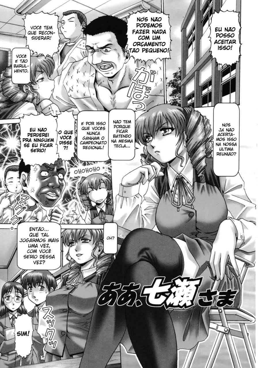 Oh! Miss Nanase Capitulo 5 - pagina 1 Oh! Miss Nanase Capitulo 5 - pagina 1