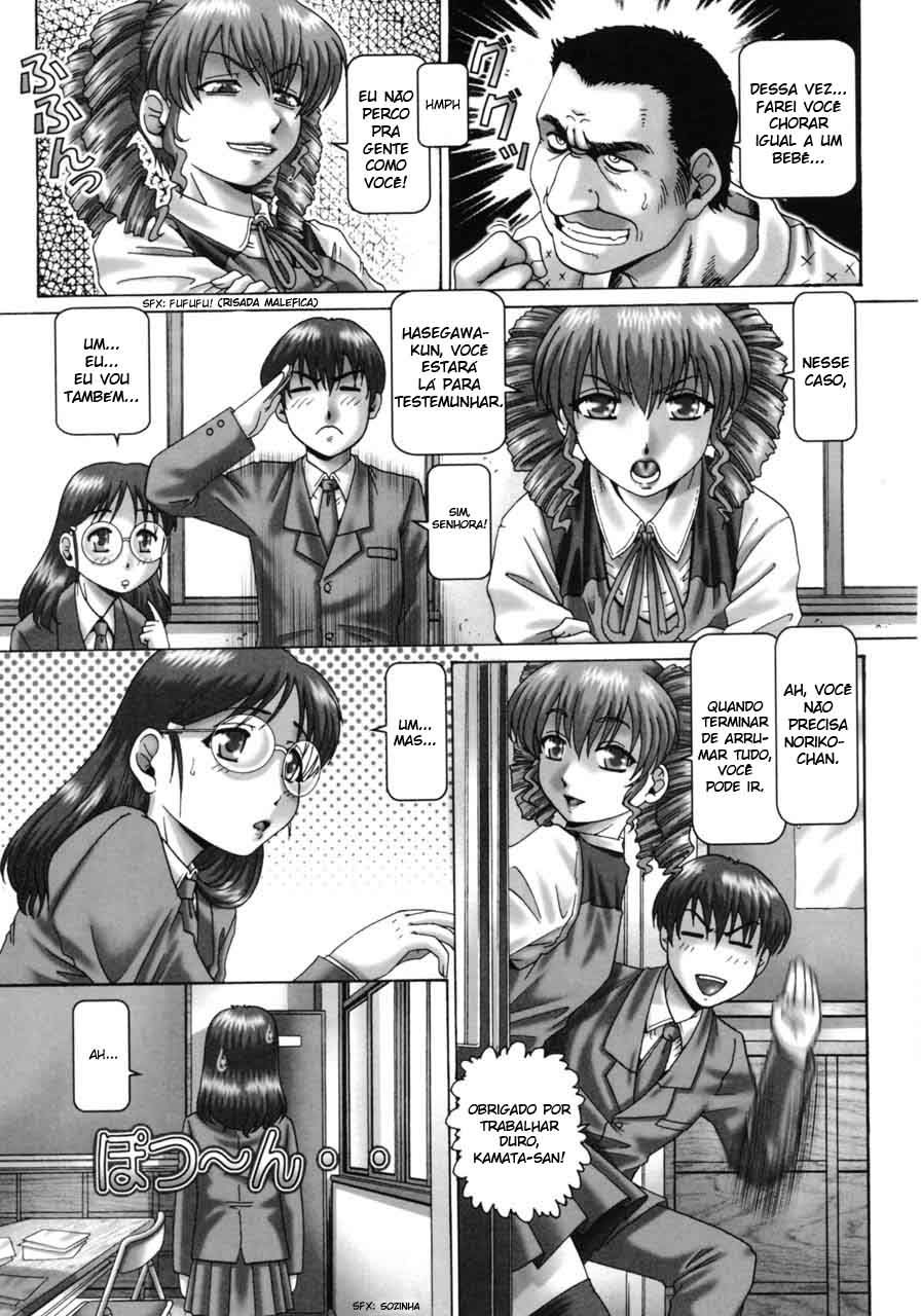 Oh! Miss Nanase Capitulo 5 - pagina 2 Oh! Miss Nanase Capitulo 5 - pagina 2