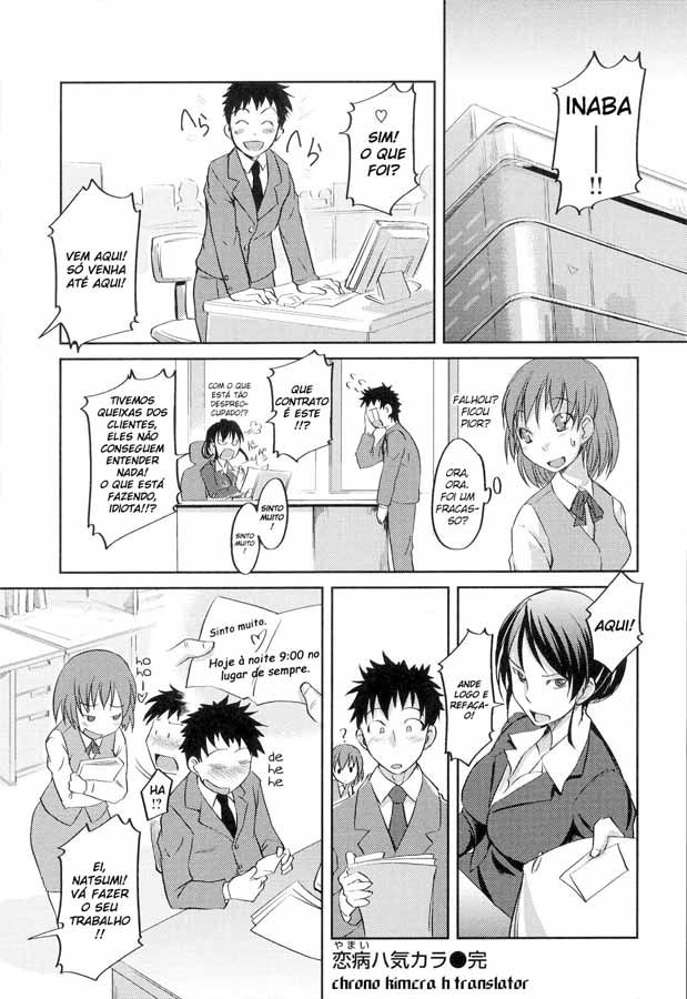Ojou-sama Wa H Osuki Capitulo 10 - pagina 24