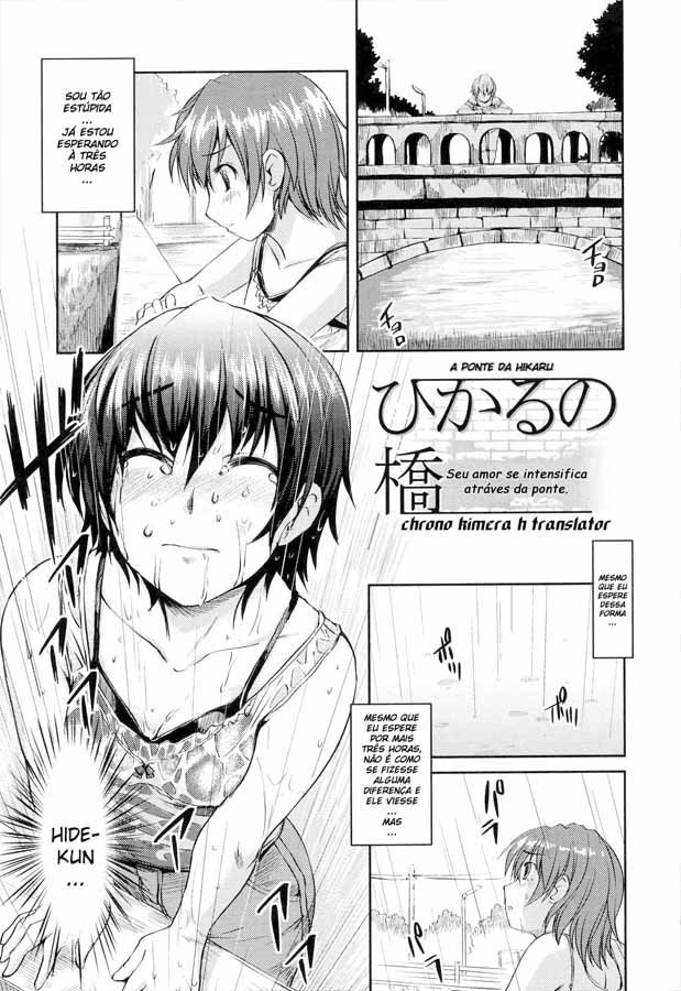 Ojou-sama Wa H Osuki Capitulo 11 - pagina 1