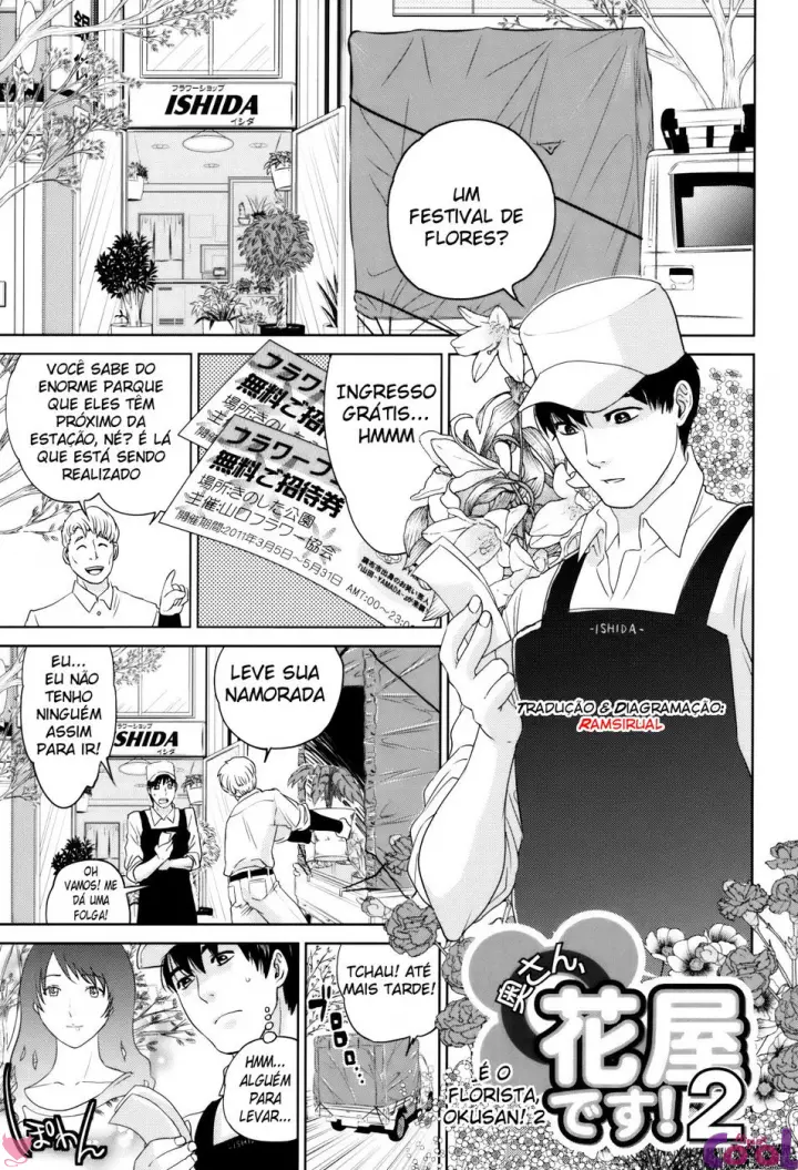Okusan To Issho Capitulo 2 - pagina 1 Okusan To Issho Capitulo 2 - pagina 1