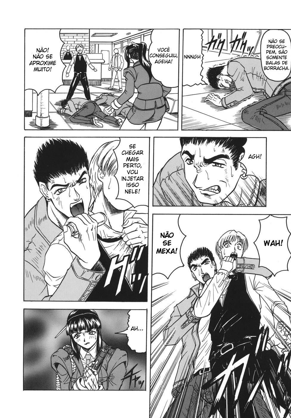 Onee-chan Ni Omakase Capitulo 6 - pagina 4 Onee-chan Ni Omakase Capitulo 6 - pagina 4