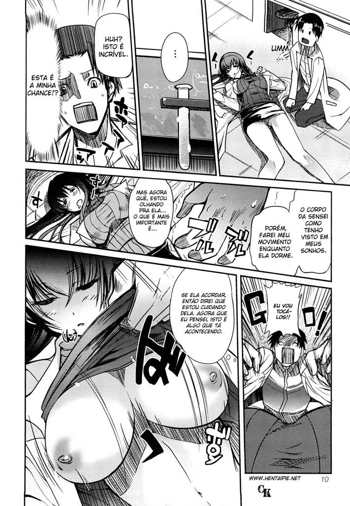 Onee-chan Whisper Capitulo 1 - pagina 12 Onee-chan Whisper Capitulo 1 - pagina 12