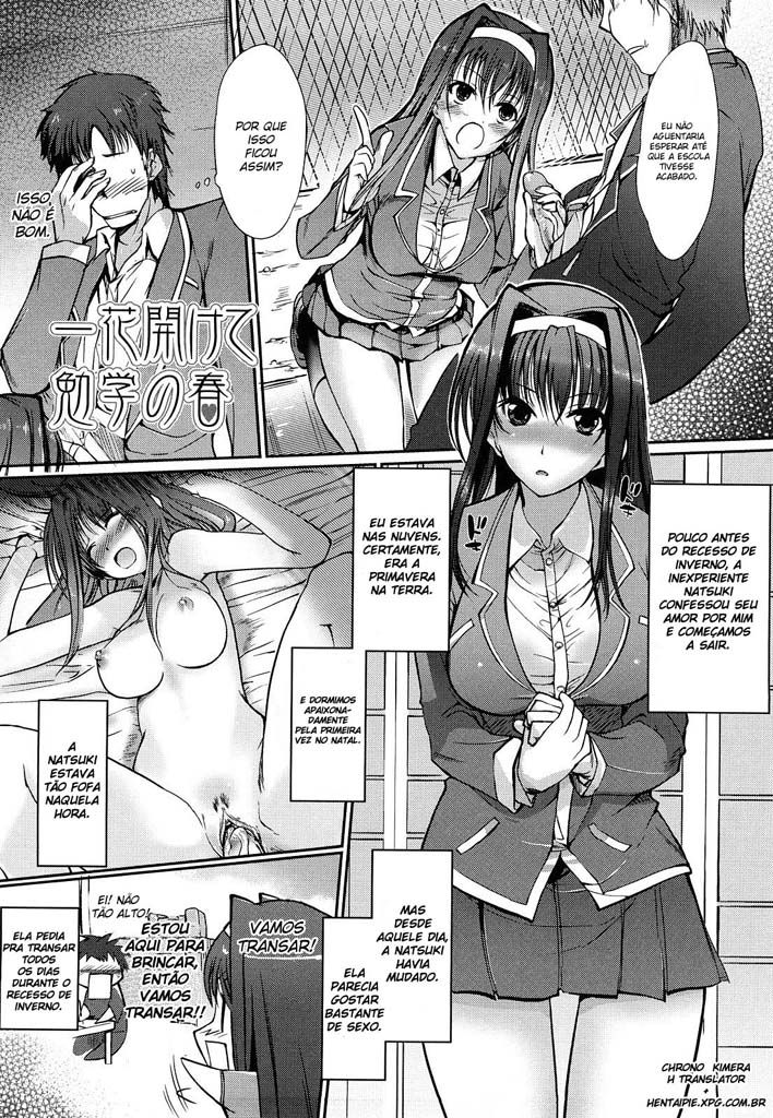 Onee-chan Whisper Capitulo 7 - pagina 2 Onee-chan Whisper Capitulo 7 - pagina 2