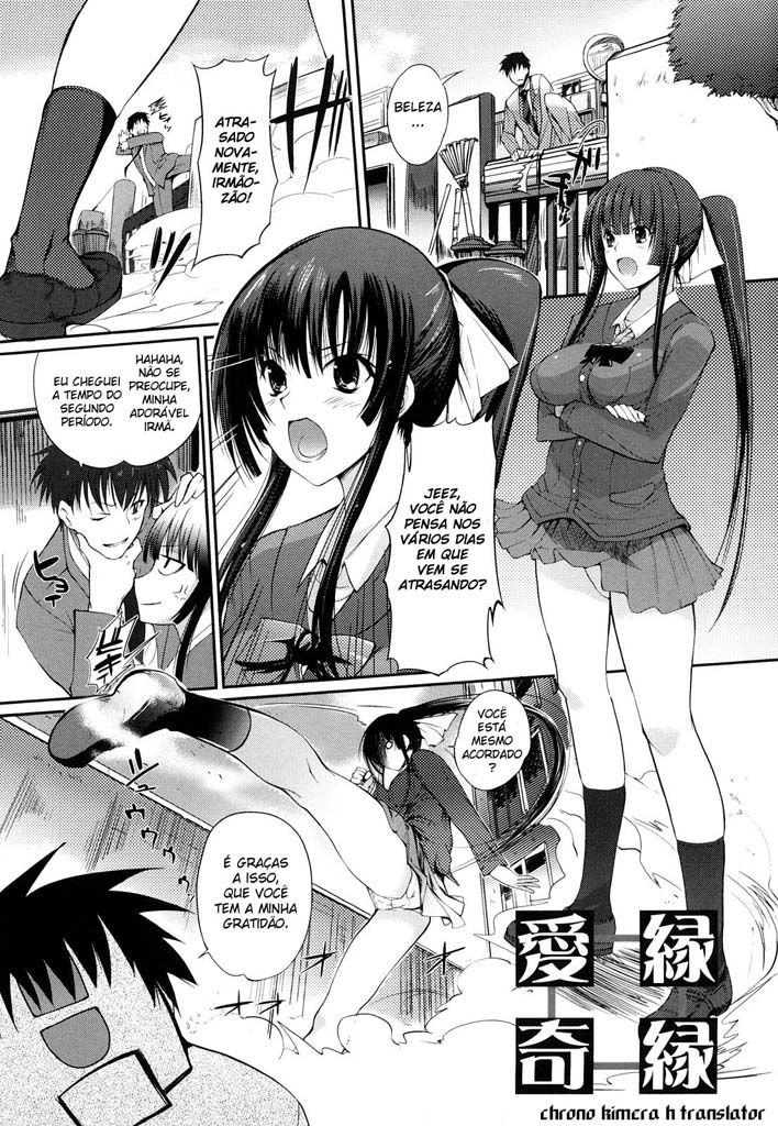 Onee-chan Whisper Capitulo 8 - pagina 1 Onee-chan Whisper Capitulo 8 - pagina 1