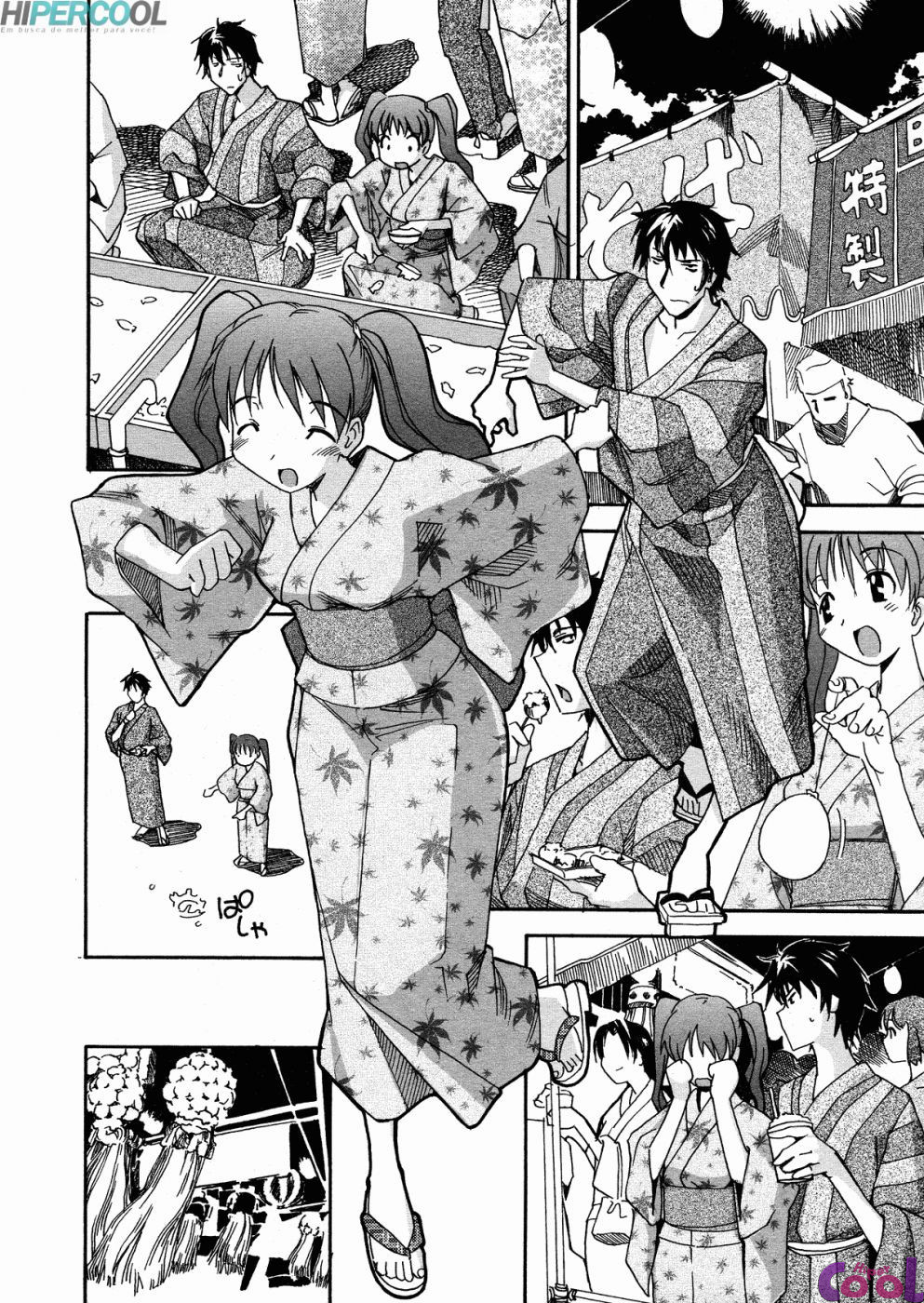 Oneechan No Onegai Capitulo 6 - pagina 4 Oneechan No Onegai Capitulo 6 - pagina 4