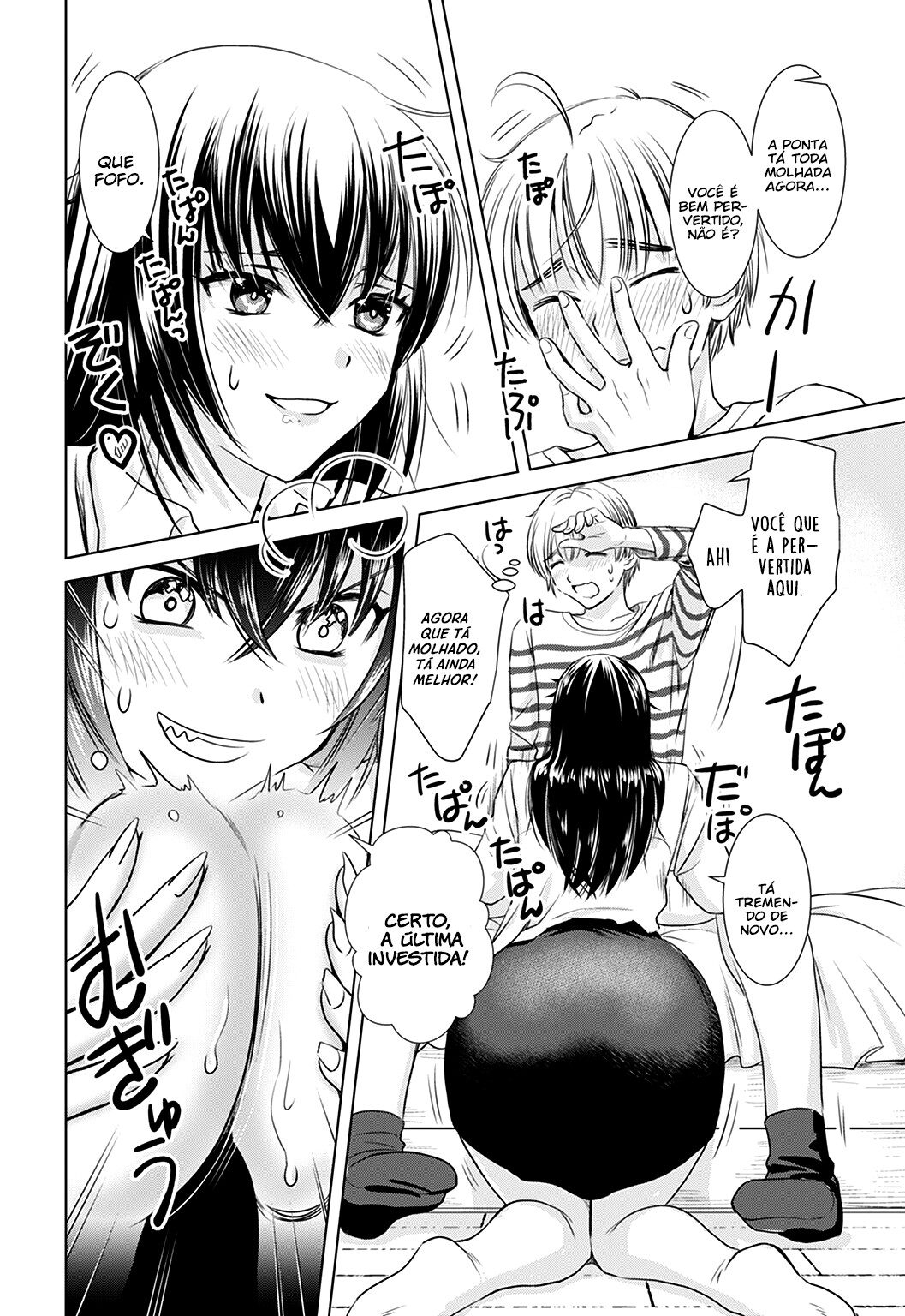Onesan ga shinryaku shite iru! Capitulo 2 - pagina 12 Onesan ga shinryaku shite iru! Capitulo 2 - pagina 12