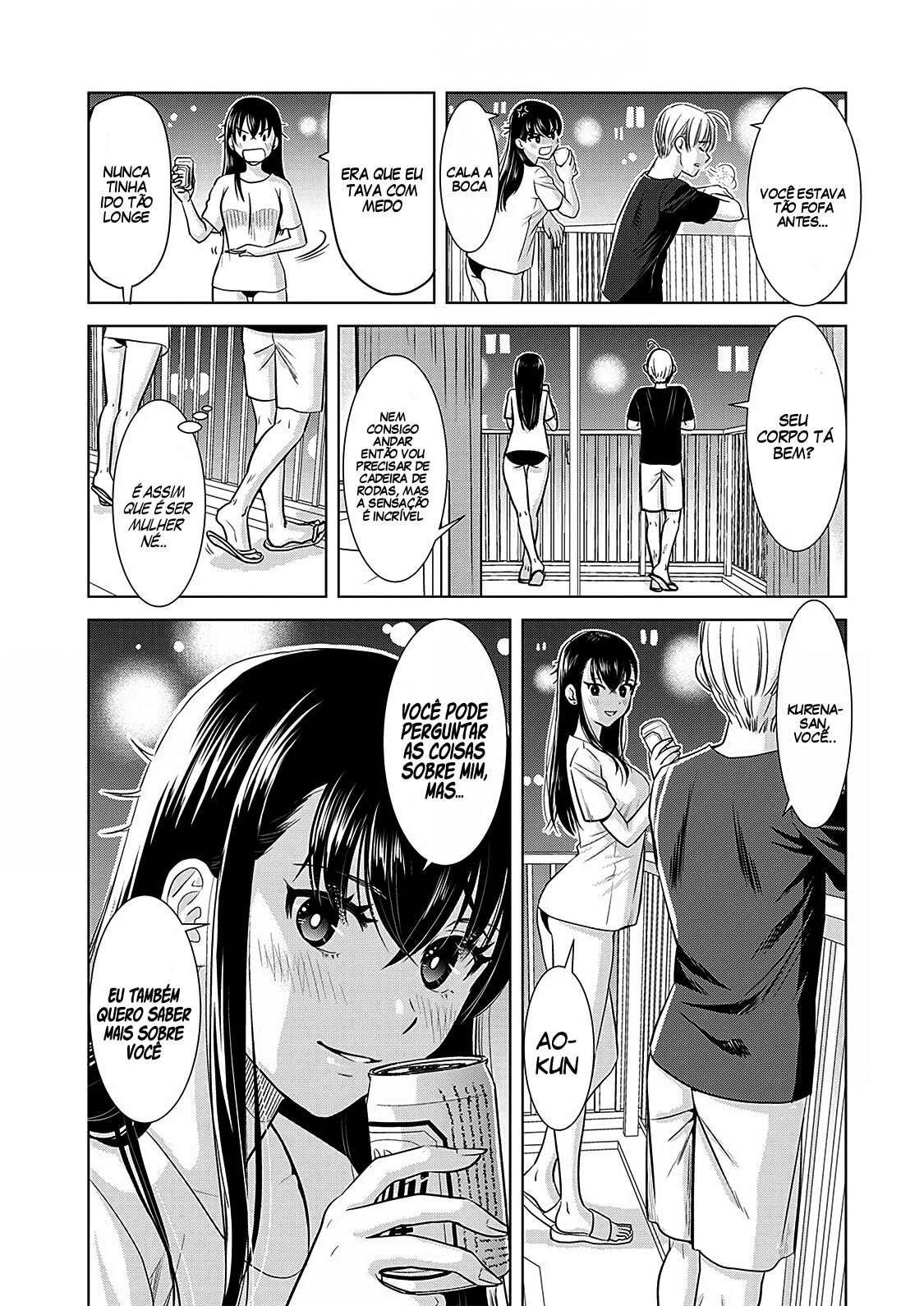 Onesan ga shinryaku shite iru! Capitulo 9 - pagina 18 Onesan ga shinryaku shite iru! Capitulo 9 - pagina 18