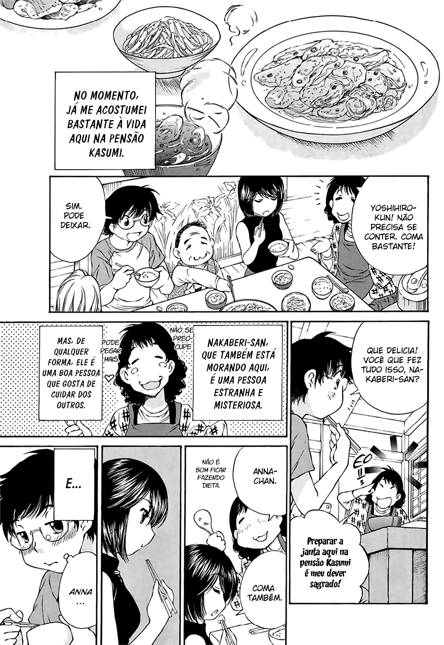 Only I Know Whether Taki Anna’s True Nature Is S or M Capitulo 3 - pagina 2 Only I Know Whether Taki Anna’s True Nature Is S or M Capitulo 3 - pagina 2