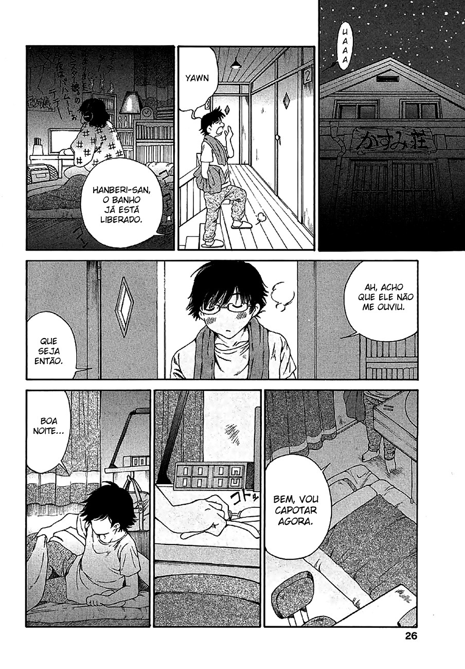Only I Know Whether Taki Anna’s True Nature Is S or M Capitulo 8 - pagina 3 Only I Know Whether Taki Anna’s True Nature Is S or M Capitulo 8 - pagina 3