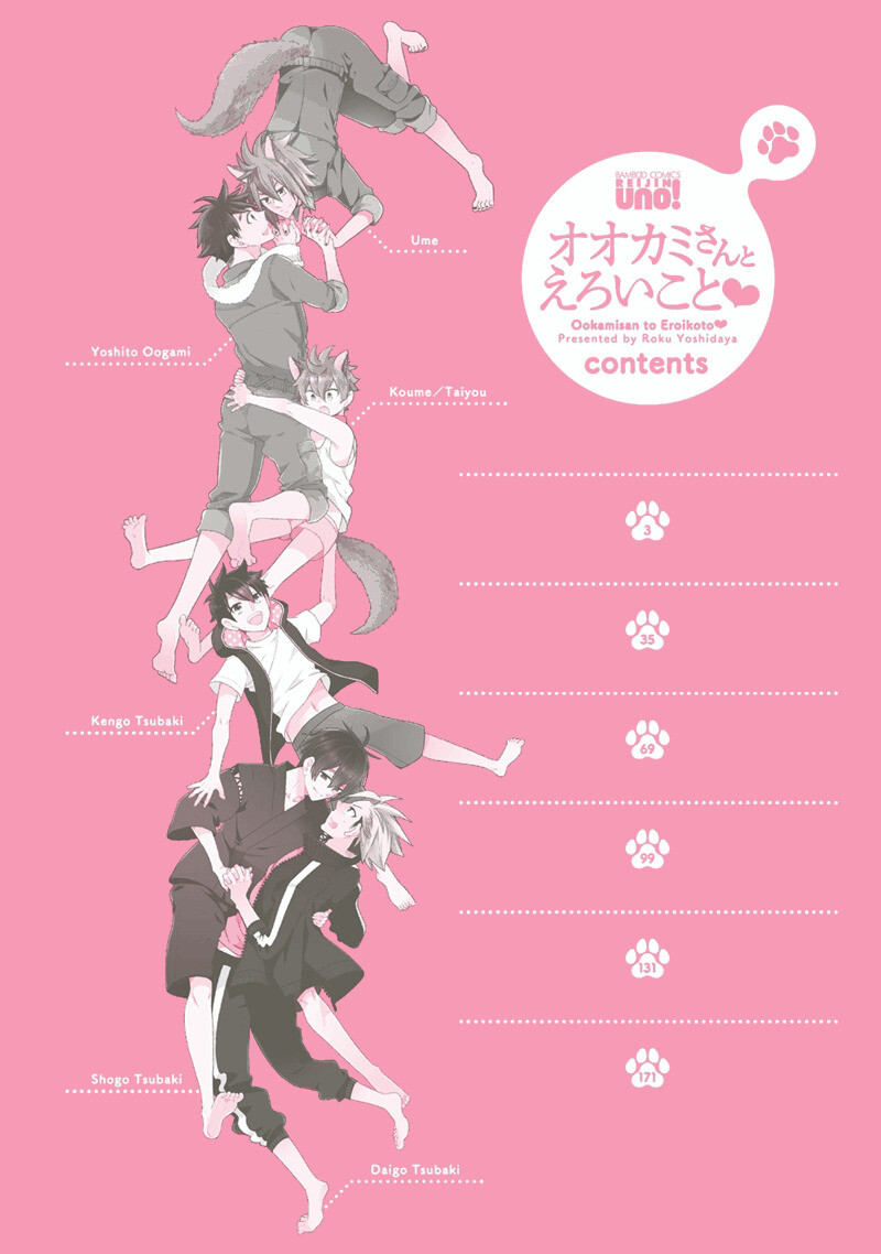 Ookami-san to Eroi koto Capitulo 2 - pagina 3 Ookami-san to Eroi koto Capitulo 2 - pagina 3