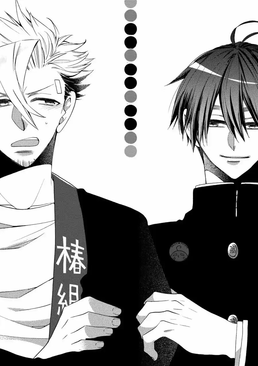 Ookami-san to Eroi koto Capitulo 2 - pagina 5 Ookami-san to Eroi koto Capitulo 2 - pagina 5