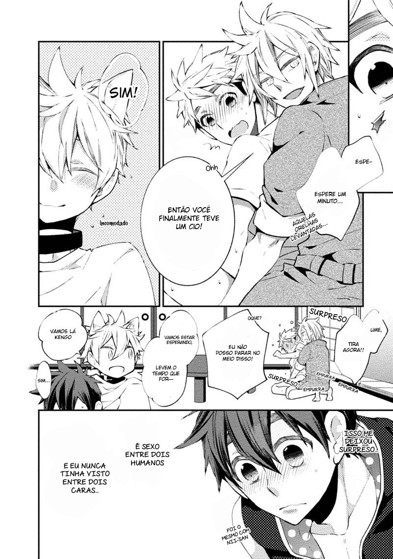 Ookami-san to Eroi koto Capitulo 5 - pagina 4 Ookami-san to Eroi koto Capitulo 5 - pagina 4