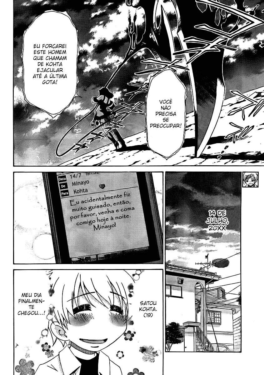 Oretama Capitulo 11 - pagina 4