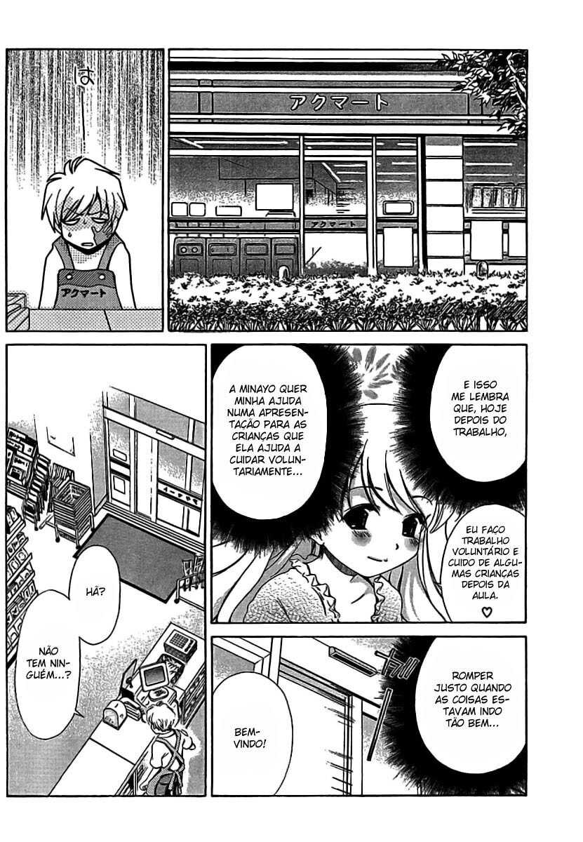 Oretama Capitulo 15 - pagina 7