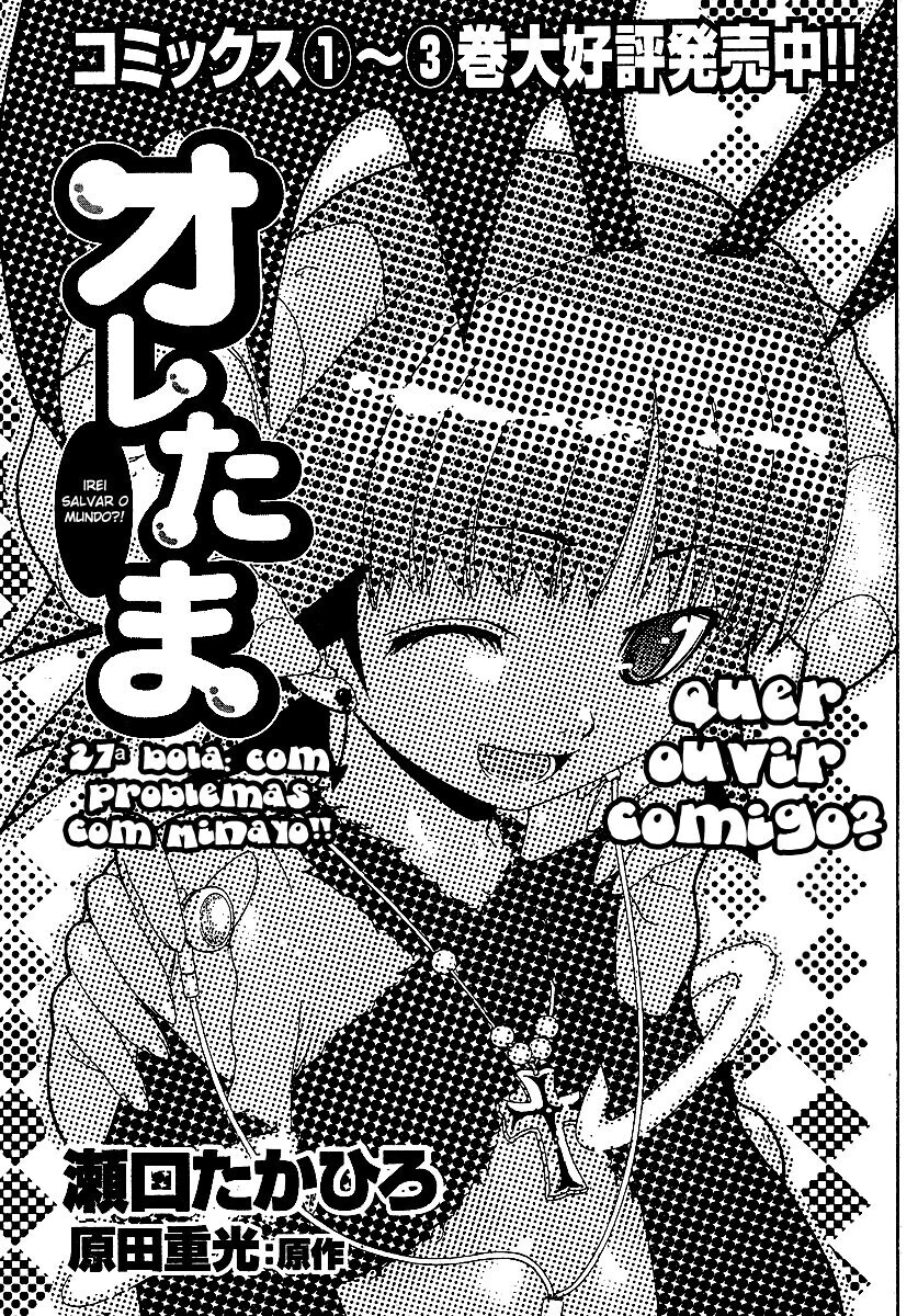 Oretama Capitulo 27 - pagina 2