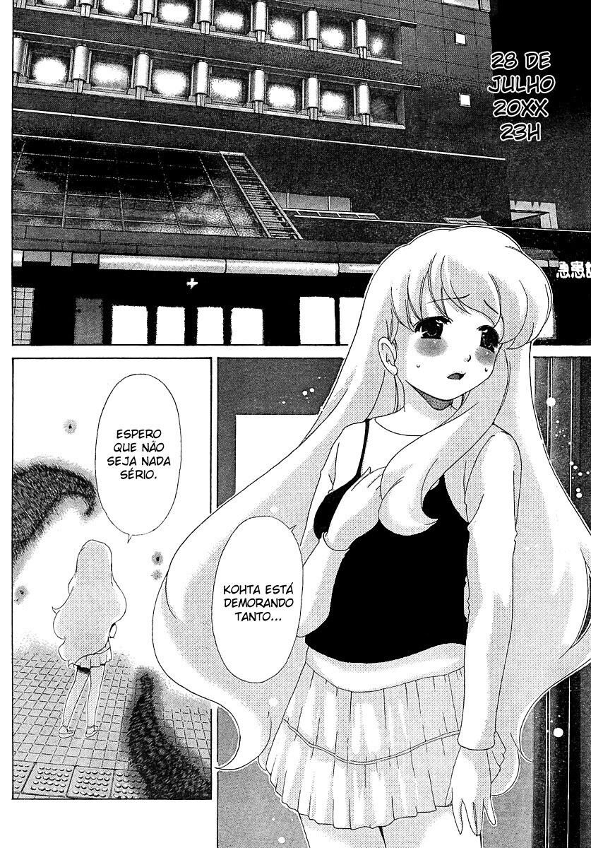 Oretama Capitulo 27 - pagina 3