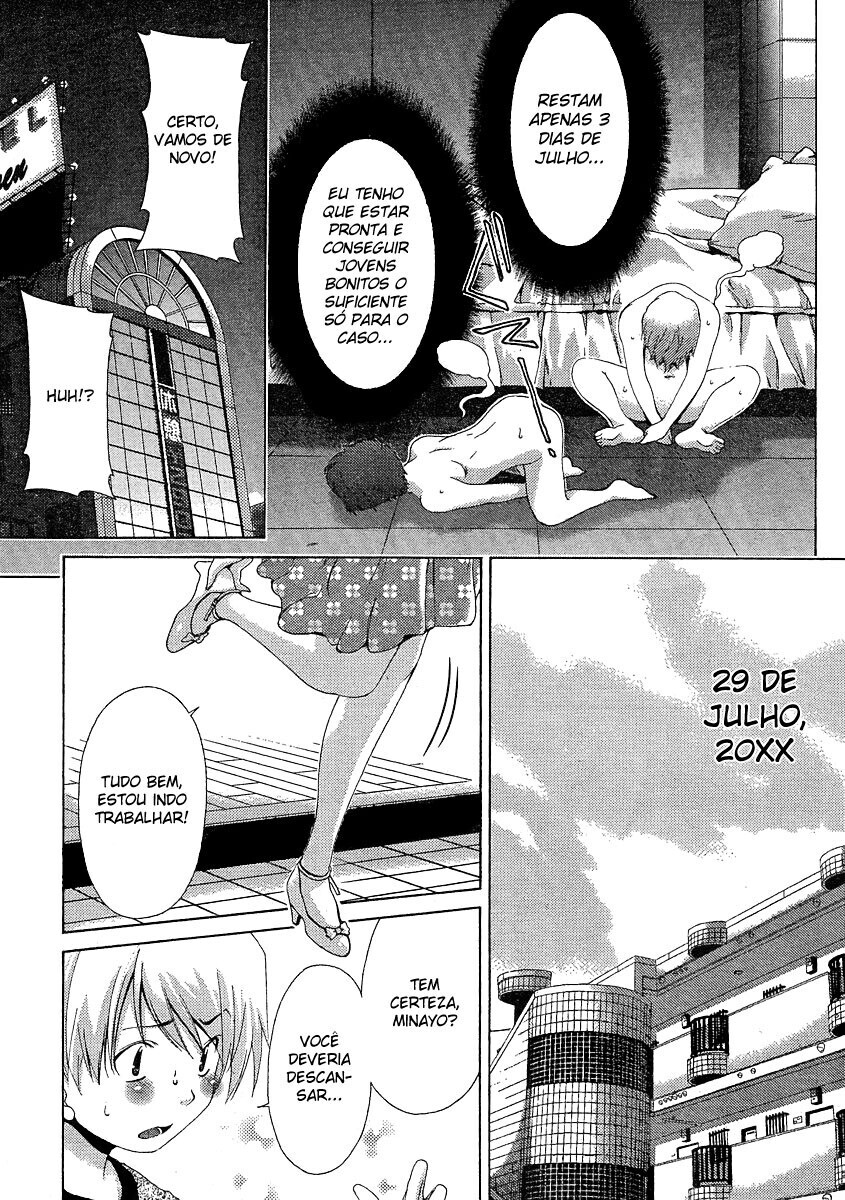 Oretama Capitulo 28 - pagina 4
