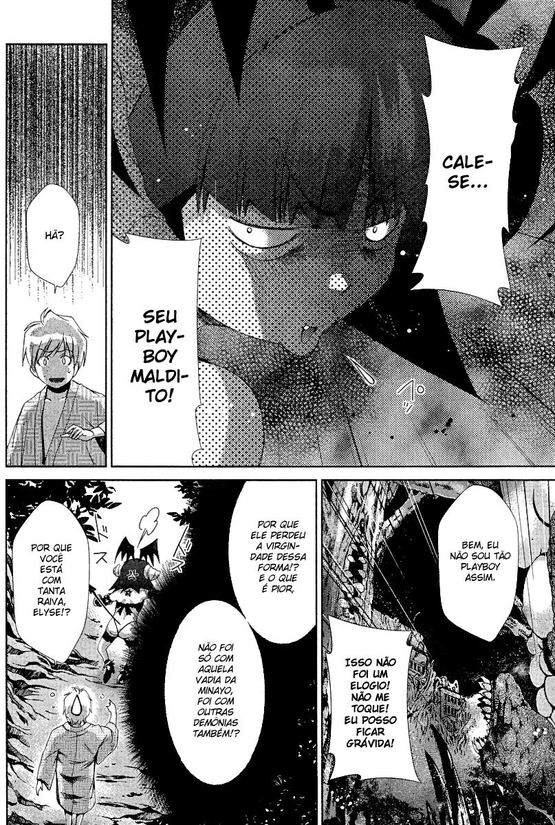 Oretama Capitulo 32 - pagina 5