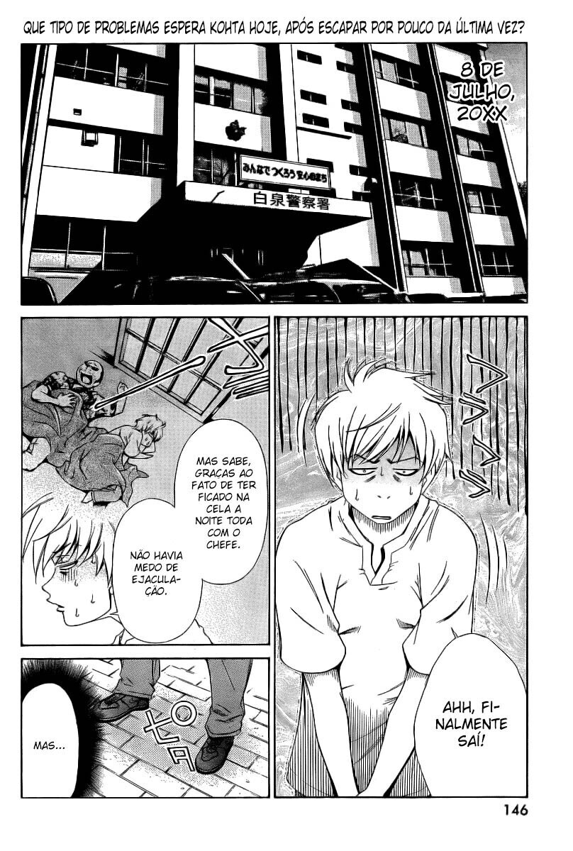 Oretama Capitulo 6 - pagina 2 Oretama Capitulo 6 - pagina 2