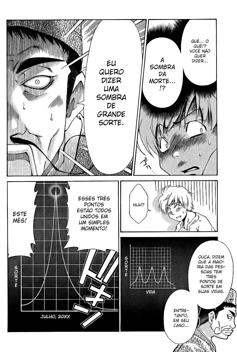 Oretama Capitulo 6 - pagina 4 Oretama Capitulo 6 - pagina 4