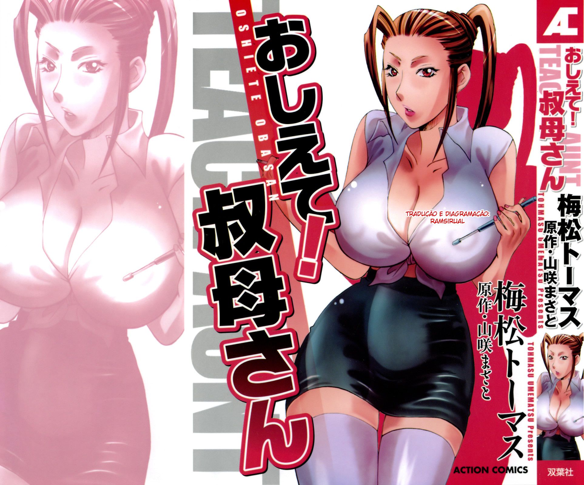 Oshiete! Obasan Capitulo 1 - pagina 3 Oshiete! Obasan Capitulo 1 - pagina 3