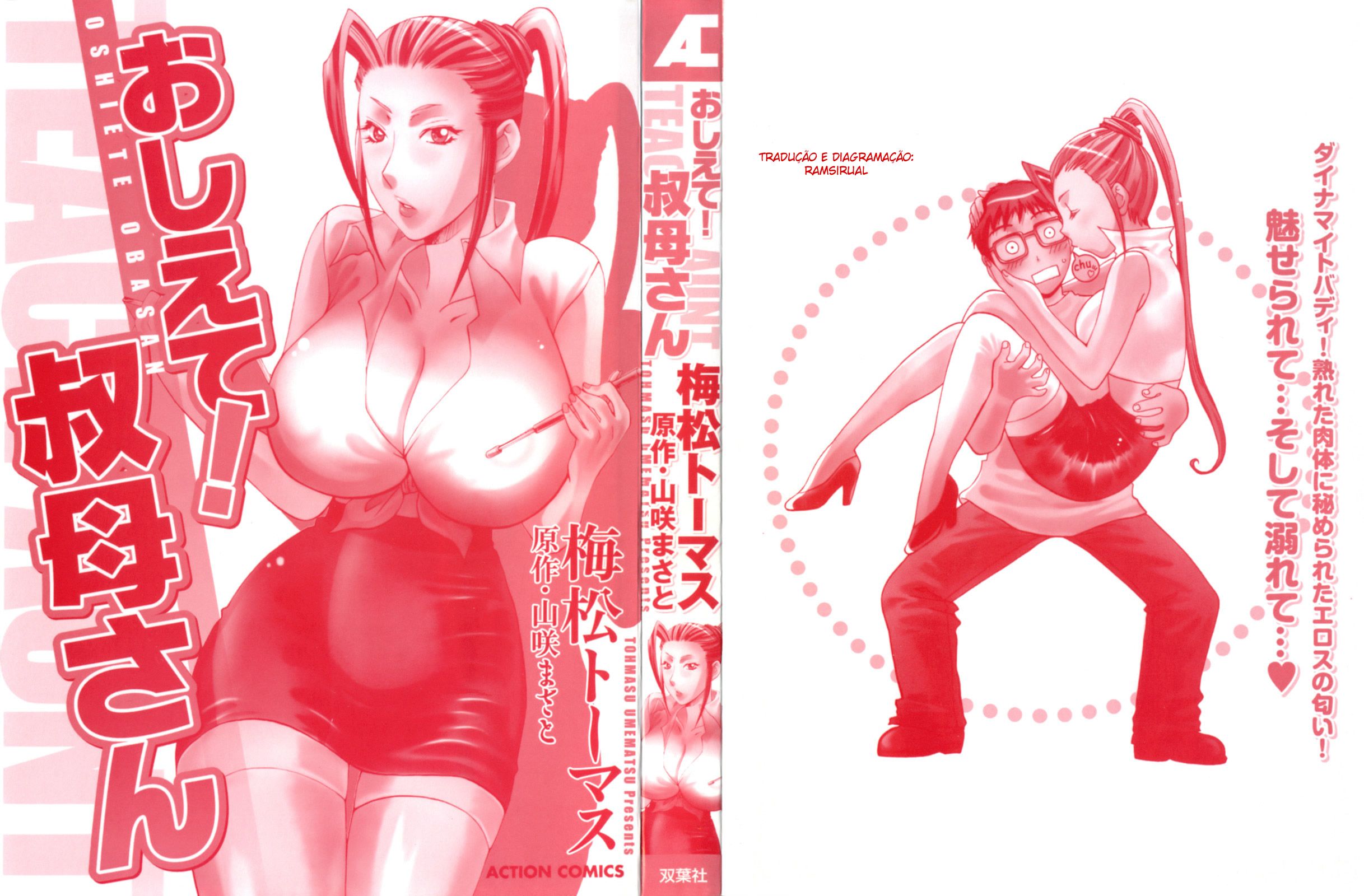 Oshiete! Obasan Capitulo 1 - pagina 5 Oshiete! Obasan Capitulo 1 - pagina 5