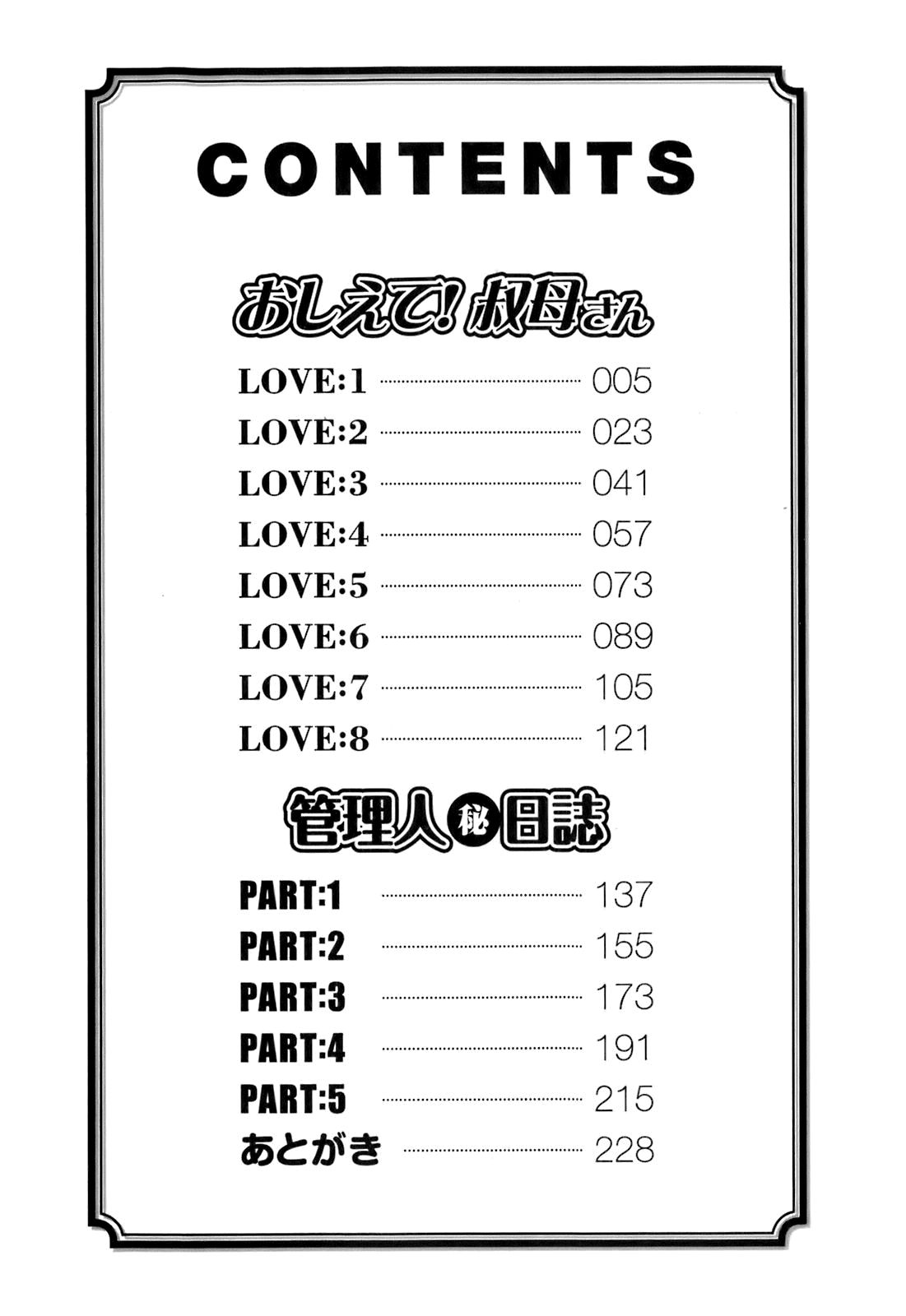 Oshiete! Obasan Capitulo 1 - pagina 7 Oshiete! Obasan Capitulo 1 - pagina 7