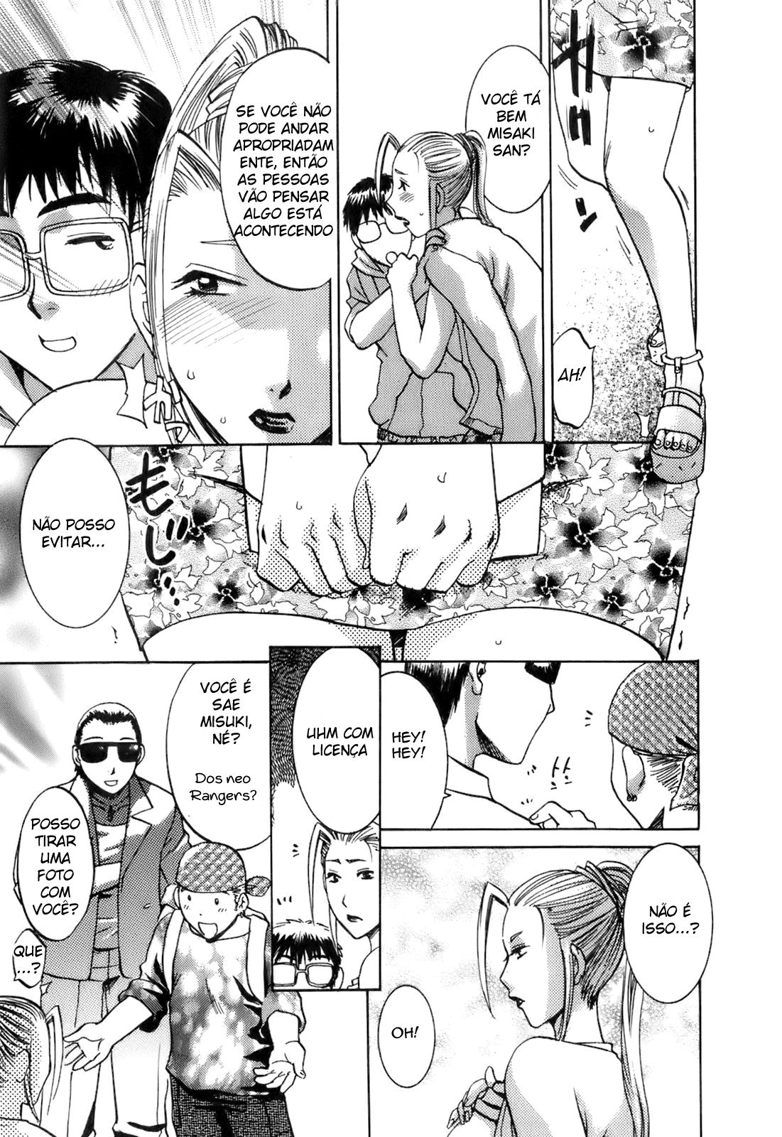 Oshiete! Obasan Capitulo 3 - pagina 3 Oshiete! Obasan Capitulo 3 - pagina 3