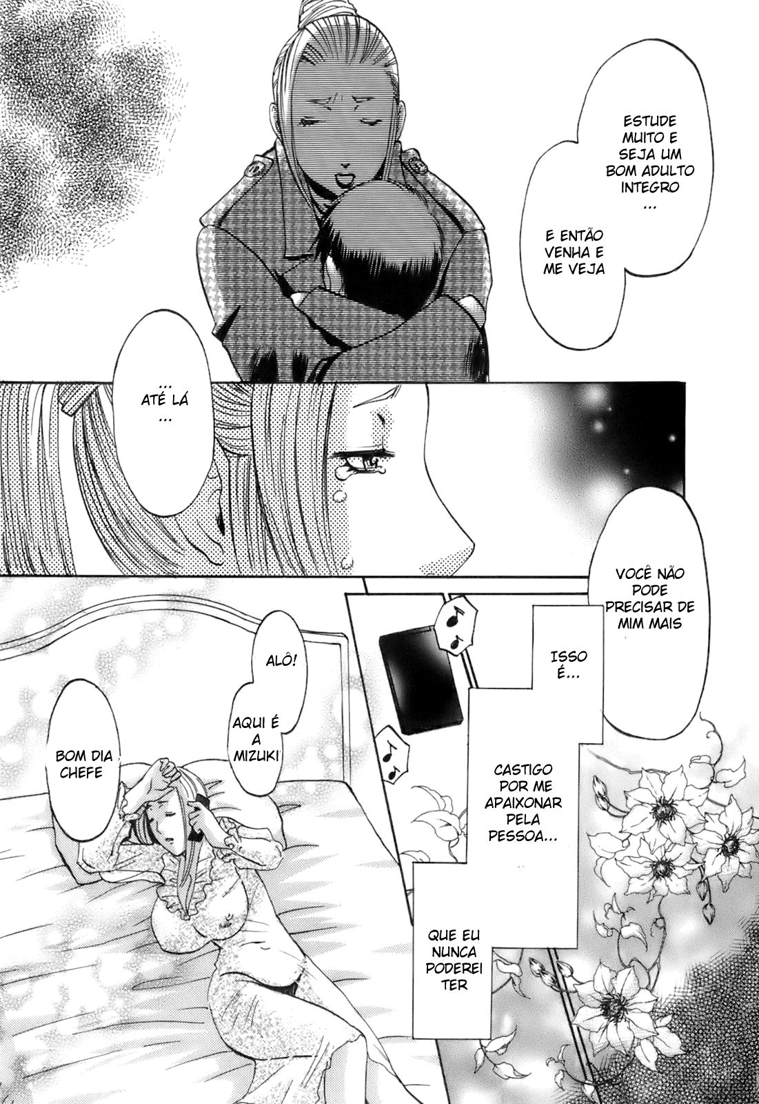 Oshiete! Obasan Capitulo 8 - pagina 7 Oshiete! Obasan Capitulo 8 - pagina 7