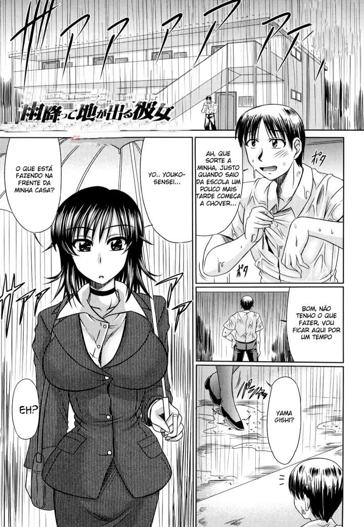 Otome Gokoro Capitulo 11 - pagina 1