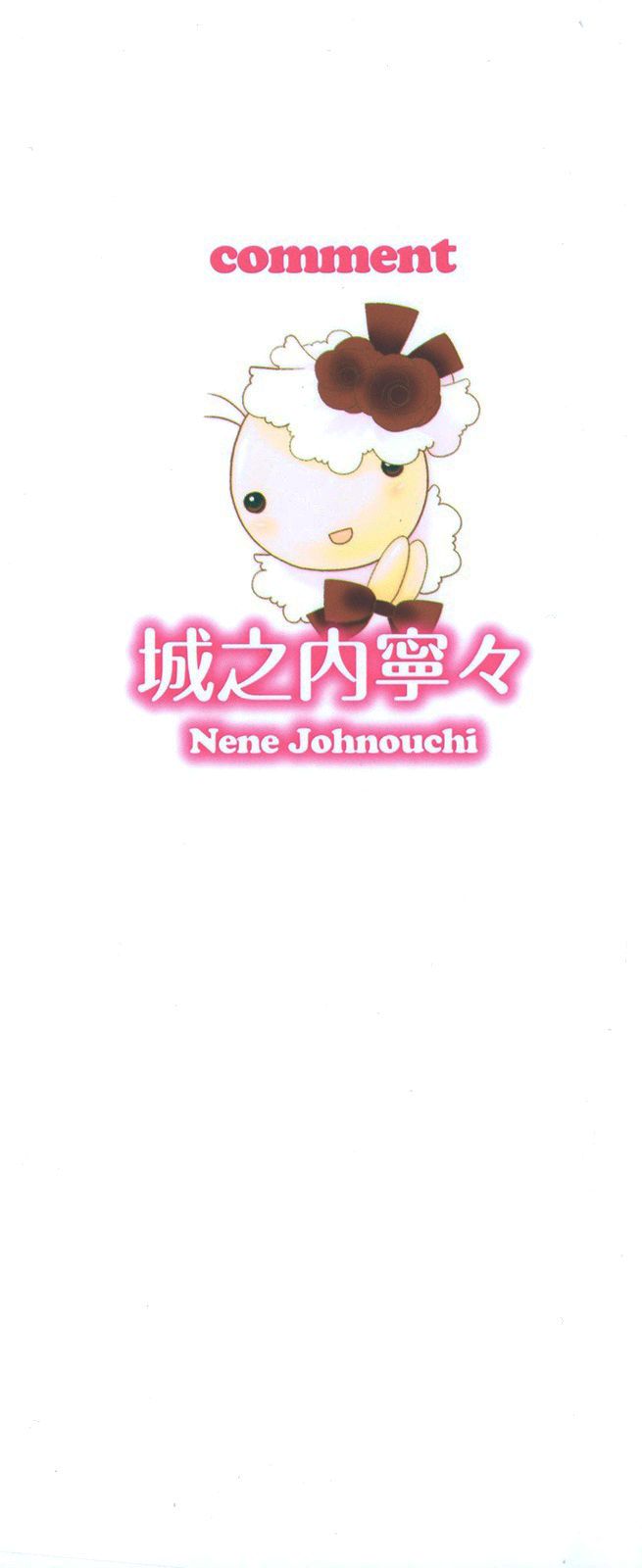 Otome Senshi Lovely 5! Capitulo 1 - pagina 2 Otome Senshi Lovely 5! Capitulo 1 - pagina 2