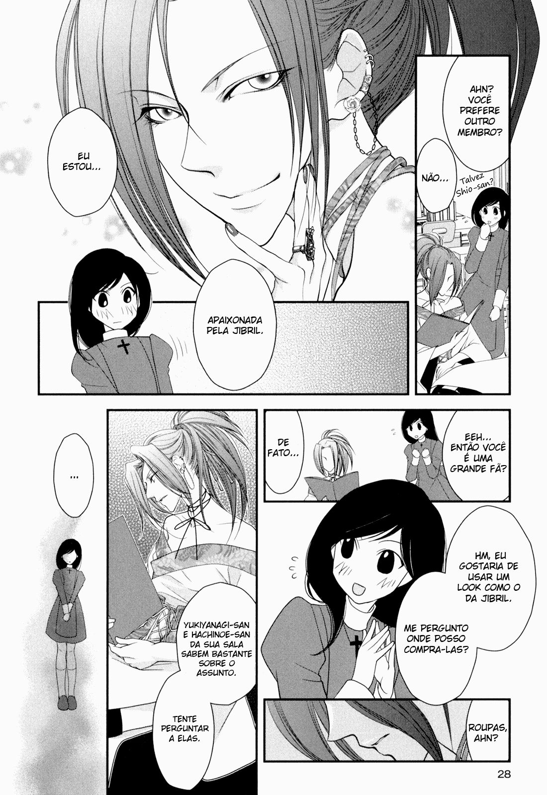 Otome Senshi Lovely 5! Capitulo 2 - pagina 4 Otome Senshi Lovely 5! Capitulo 2 - pagina 4